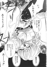 [Anthology]INDEEP 18 Harpoon man beautiful girl collection