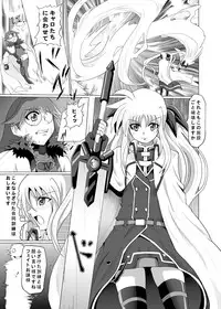 (C76) [Kurodamaya (Akadama)] Rokka Kaimetsu ~Mikkame~ (Mahou Shoujo Lyrical Nanoha)