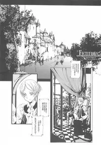 (CR37) [70 Nenshiki Yuukyuu Kikan (Endou Okito)] ORGAN-Tino