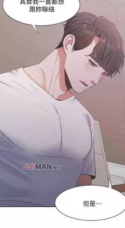 【周五连载】渴望:爱火难耐(作者:Appeal&格子17) 第1~21话