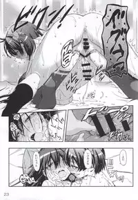 (C87) [YOU2HP (YOU2)] AkaRei☆Operation (Vividred Operation)