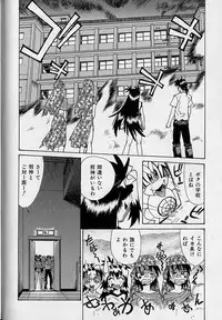 [Makibe Kataru] Oharai Sweet Bird