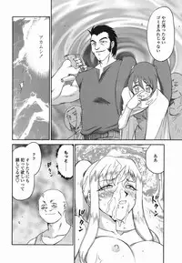 [Taira Hajime] W.W.L.