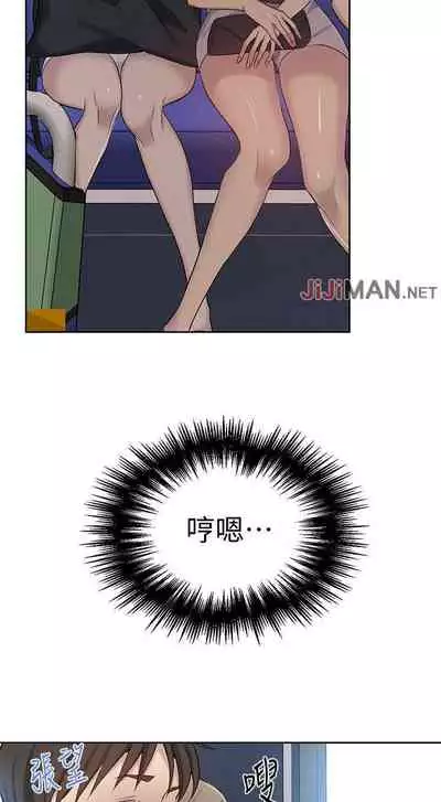 【周六连载】秘密教学(作者:美娜讚 & 鋼鐵王) 第1~57话