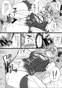 (C73) [Dashigara 100% (Minpei Ichigo)] Kasamani 0 (Soul Calibur)