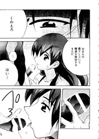 [Anthology] Love Chara Taizen No. 12 (Various)