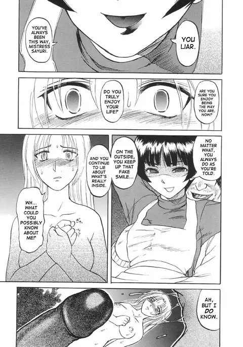 Nukarumi no Naka | In a Quagmire