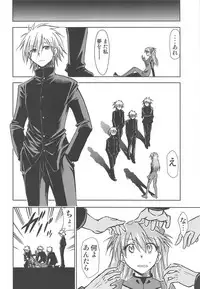 (C94) [Studio KIMIGABUCHI (Kimimaru)] RE-TAKE Kai 2 (Neon Genesis Evangelion)