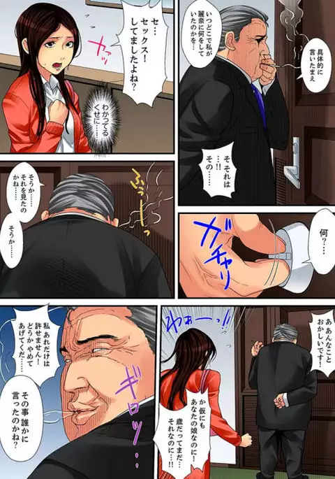 Married wife's housekeeper is also intense today, panting~ vol.2