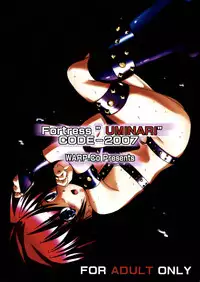 (C72) [WARP LOOP (45ACP)] Uminari Yousai 2007 (Mahou Shoujo Lyrical Nanoha)