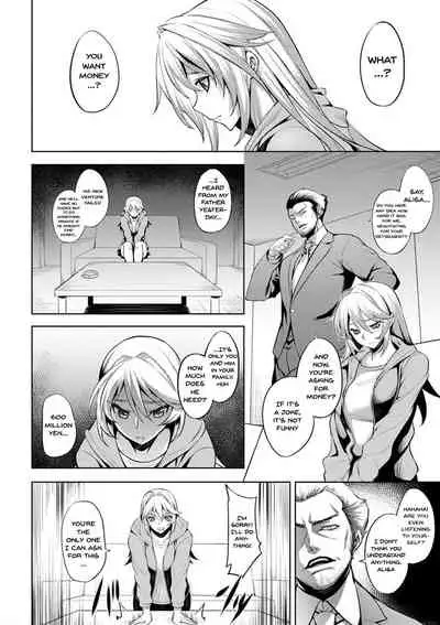 Dain no Meikyuu | Labyrinth of Indecency