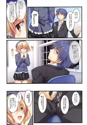 Full Color de Expert ni Narimashita!1&2