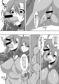 [Puchiota Rakugaki (Genzaburoh)] TYPE ERO FIRST