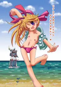 [Loli Goranyo (Moeda Kazukichi)] Hazukashiimon (Super Machine Zambot 3)