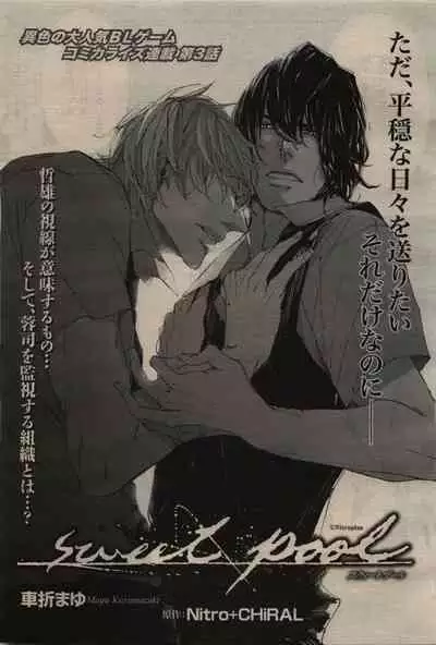 BE・BOY GOLD 2010-06