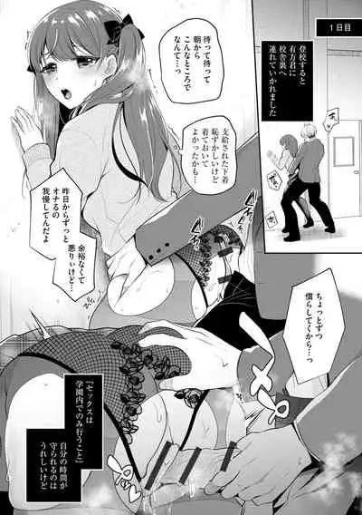 [Anthology] Cyberia Maniacs Kyousei Haramase Project Vol. 10 [Digital]