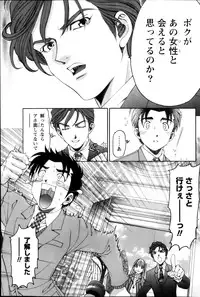 Monthly Vitaman 2013-02