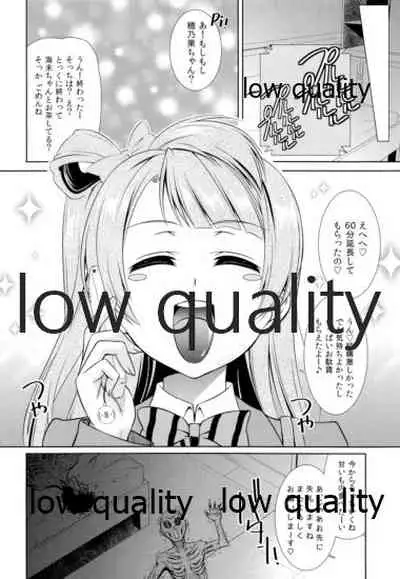 Akarui Kotori Keikaku KOTORI's Bright plan