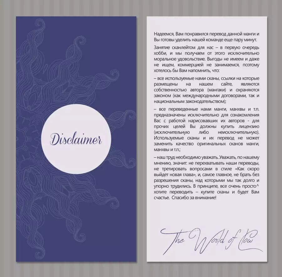 Sono Kuchibiru ni Ai o - Love & Lips