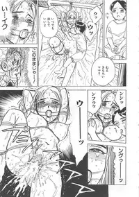 [Momoyama Jirou] Hitsuji-tachi no Monzetsu - Sheeps's Faint in Pain