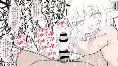 [Pomato-ya (Cocoyama)] もっとこあくまえっち