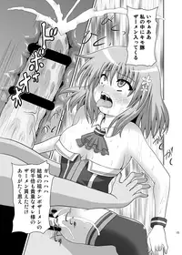 [Kuroi Mono (Akadama)] Rakuen Netori Keikaku (To LOVE-Ru)