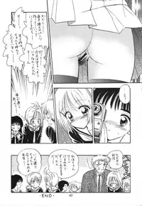 (C61) [Mystic Chord (Various)] Memory Chips (Cardcaptor Sakura, Chobits)