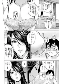 Action Pizazz 2013-03 [Digital]