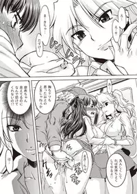 Comic Bandits Vol. 1 [Digital]