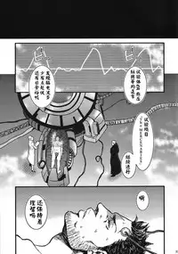 (Yarou Fes 2012) [Takeo Company (Sakura)] The MERCENARIES (Resident Evil) [Chinese]