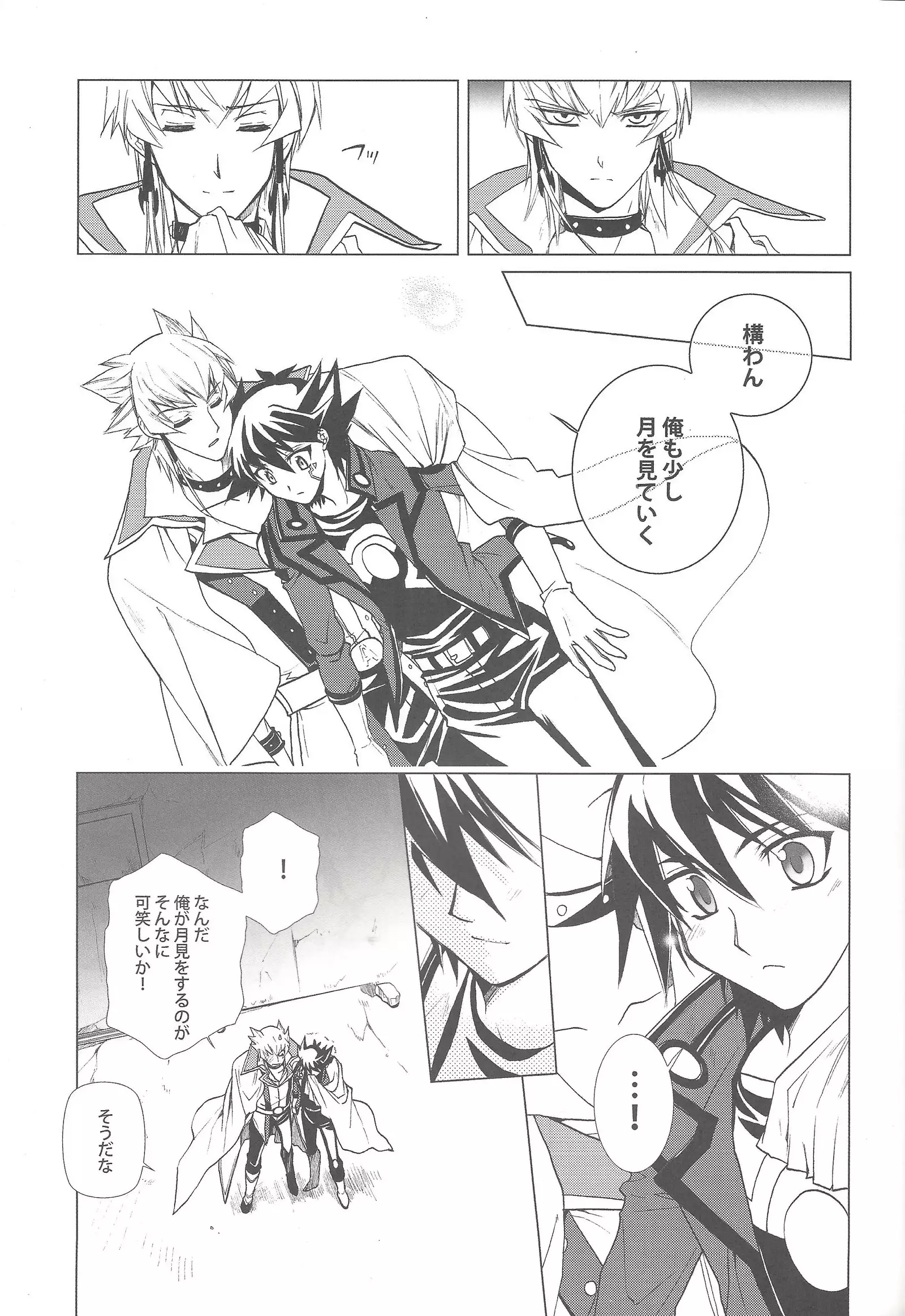 LBV - Luminous Blue Variable