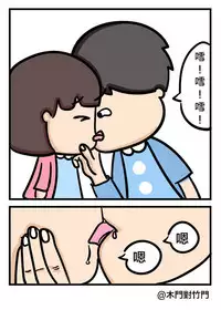 [Door to Door] Daidai and Siumui [Cantonese]