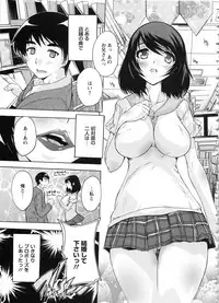 [Natsuka Q-Ya] Nakadashi Routine