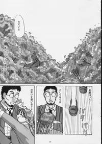 (C62) [MECHANICAL PENCIL (TA&A)] I wish to live you forever