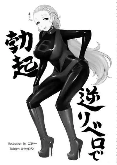 (CT33) [SERIOUS GRAPHICS (ICE)] ICE BOXXX 24 (Girls und Panzer) [Chinese] [管少女汉化]