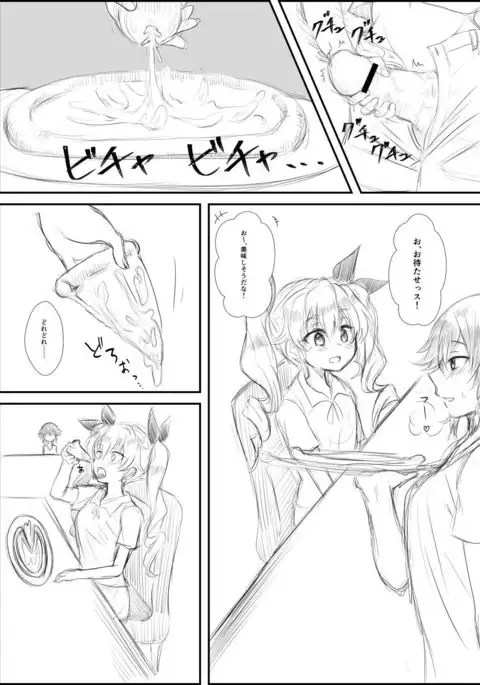 Pepperoni x Anchovy no ShokuSe