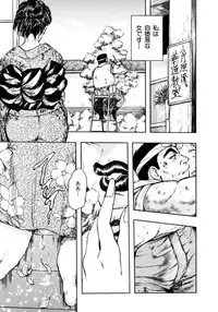 Kouichi Takada - Man New Heart Too Ya Be Jean