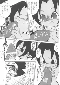 (C57) [Momo no Tsubomi (Various)] Lolikko LOVE 12 (Various)