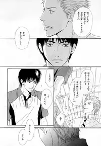 [Anthology] b-BOY Phoenix Vol.3 Tsundere Tokushuu