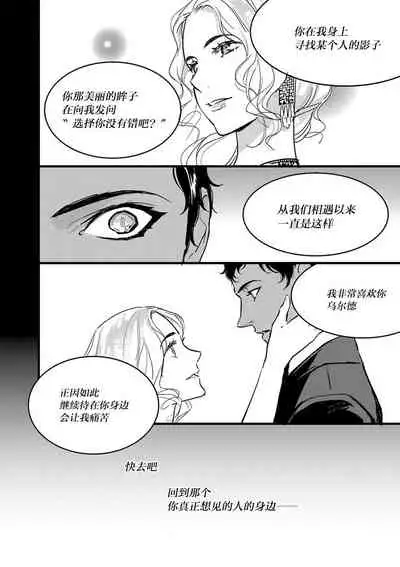 MY PRINCE | 我的王子大人 Ch.1-8