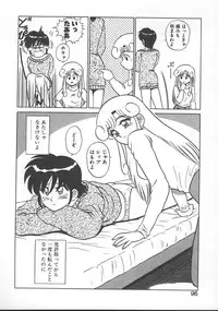 [Shinkuukan] Parallel Dangerous - Bousou Hen