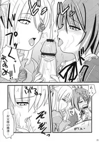 (MakiMaki 3) [Shin Hijiridou Honpo (Hijiri Tsukasa)] Ao to Bara (Rozen Maiden)