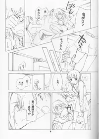 (C74) [Hokkahoka-Mesotei (Ohma)] Skip Skip Reverse (Suzumiya Haruhi no Yuuutsu)