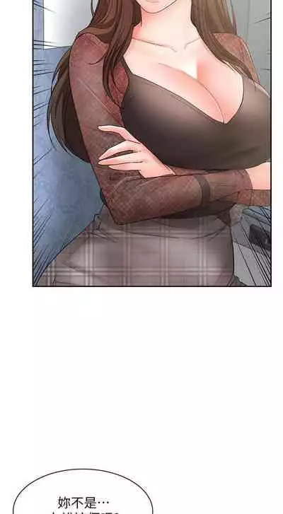 【周一连载】业绩女王（作者：洗髮精&耀安） 第1~32话