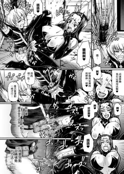 Animal Assort | 受男慾女.強制交配