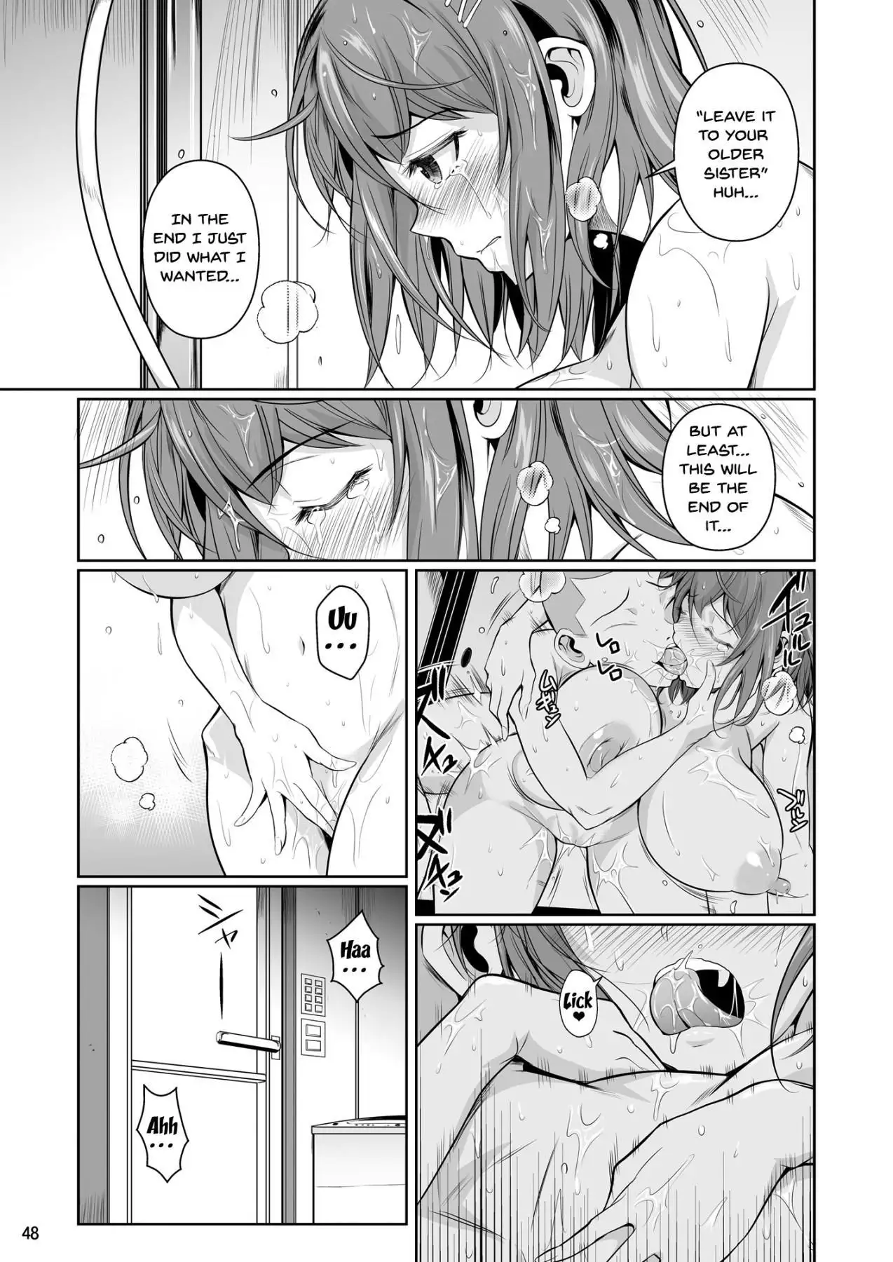 Touchuukasou