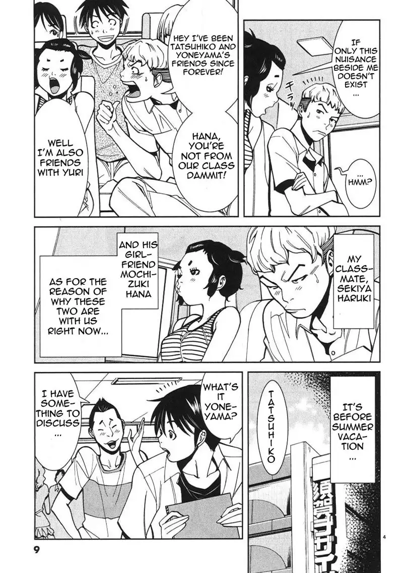 A Peephole Vol3 - CH19