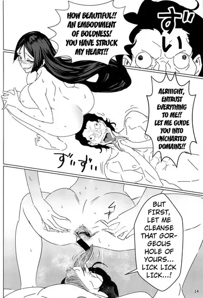 Raikou Mama to Shiuchi x Revenge | Raikou Mama and Punishment x Revenge