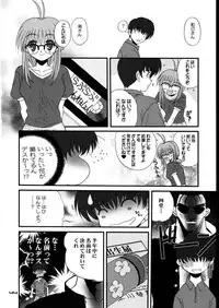 (C58) [Dieppe Factory (Alpine)] DOUBLE FANTASY (Comic Party)