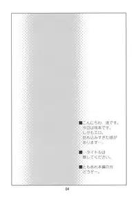 (C76) [Mano-ya (Nagisa Manoa)] MMR (Saki)